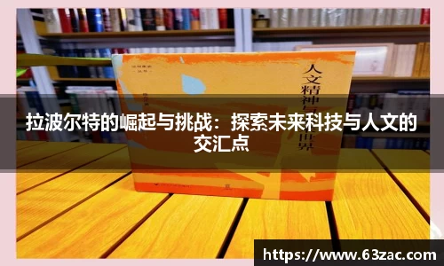 平博pinnacle体育平台