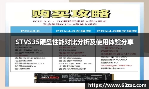 一竞技
