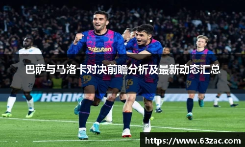 一竞技