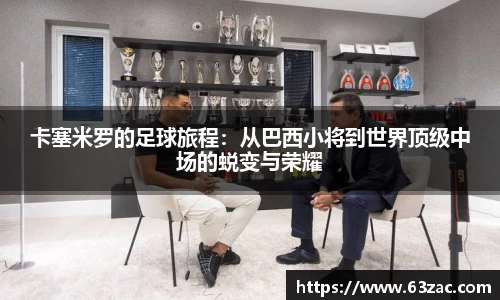 一竞技
