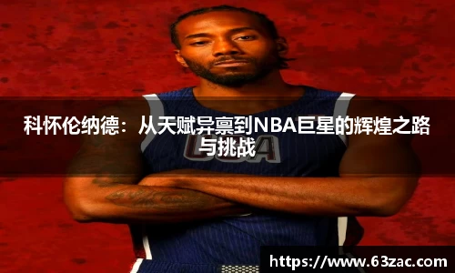 一竞技从一开始·竞无止境