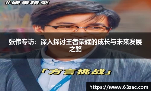 一竞技从一开始·竞无止境